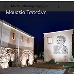 Spring Harmony Pigi * Tríkala