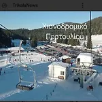 Spring Harmony Pigi Apartamento