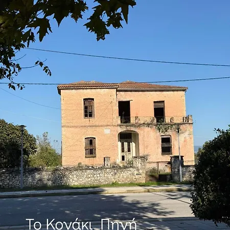 Lägenhet Spring Harmony Pigi *