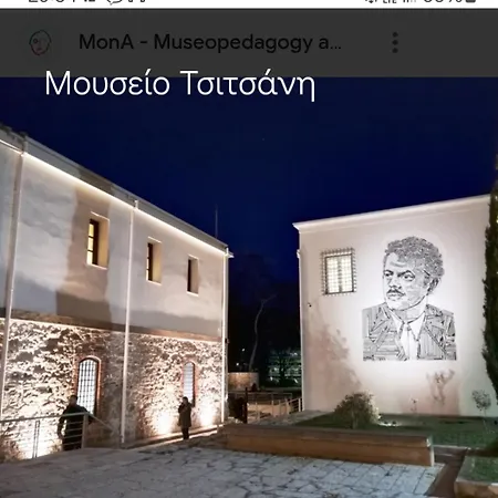 Spring Harmony Pigi * Tríkala