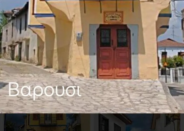 Spring Harmony Pigi * Tríkala